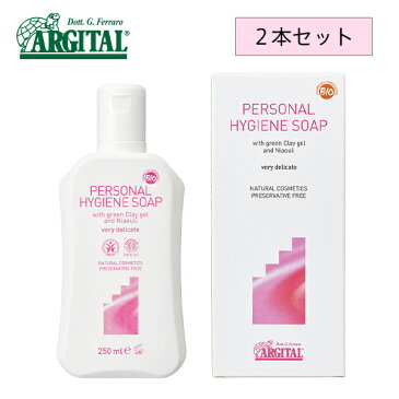 【最大15%OFFクーポン配布中！】【2本セット】アルジタル デリケートハイジーンソープ 250ml | ARGITAL 石澤研究所 石鹸 石けん せっけん デリケートゾーン ソープ デリケートゾーン用 保湿 ケア オーガニック フェムテック フェムケア セット