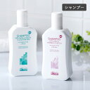 【8/25限定!抽選で最大100%ポイントバック】アルジタル ARGITAL シャンプー 250mL コンディショニングシャンプー スキャルプシャンプー ヘアケア スカルプケア 頭皮ケア 地肌ケア クレイ グリーンクレイ 泥 イタリア オーガニック