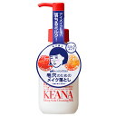 【クーポン利用で10%OFF】毛穴撫子 重曹クレンジングミル...