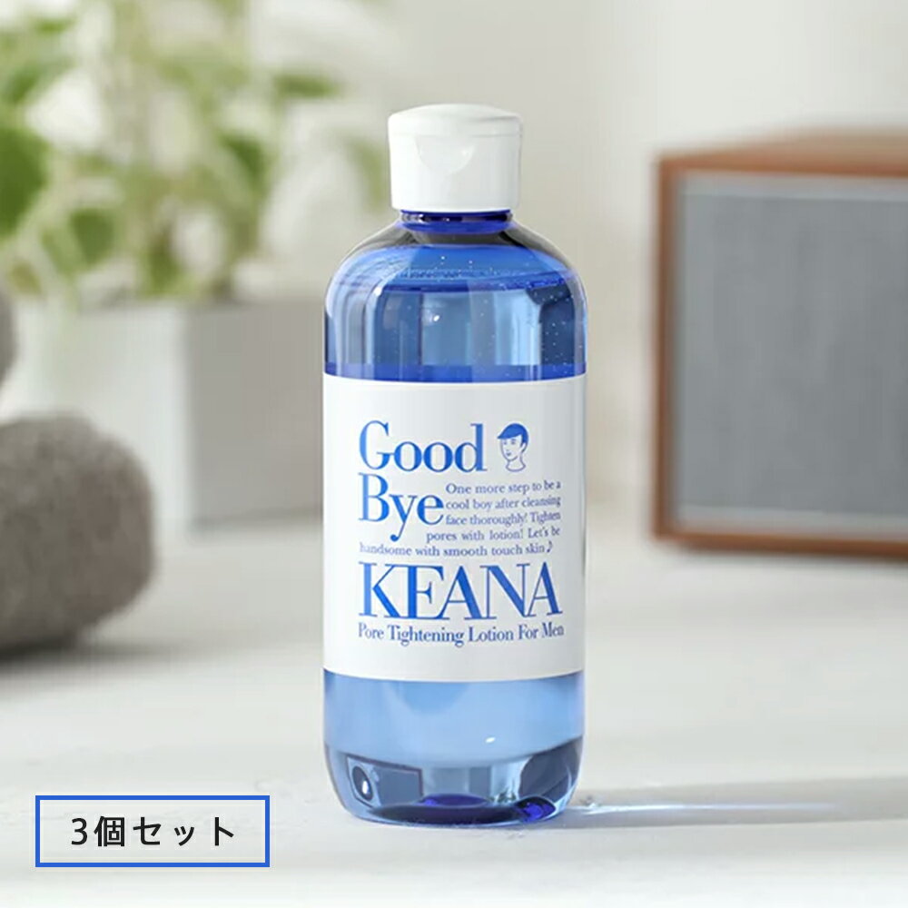 【最大15%OFFクーポン】【3個セット】毛穴撫子 男の子用 ひきしめ化粧水 300ml×3 石澤研究所／毛穴 メンズ 男の子用化粧水 保湿 しっとり ヒアルロン酸 コラーゲン セラミド ヘチマ カミツレ 引き締め シェービング アフターローション