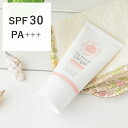 【最大3,000円OFFクーポン】紫外線予報 ノンケミカルUVジェルF 65g SPF30 PA+++ | 日焼け止め ノンケミカル 日焼け …