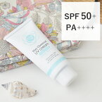 【最大15%OFFクーポン】紫外線予報 ノンケミカルUVクリームF SPF50+ PA++++ 40g | 日焼け止め ノンケミカル 日焼け 顔 日焼け防止 日焼け止めクリーム ウォータープルーフ 保湿クリーム UVケア uv 日焼け止 日焼け対策 化粧下地