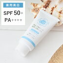 【最大3,000円OFFクーポン】紫外線予報 ノンケミカル薬用美白UVクリーム 40g SPF50 PA++++ 医薬部外品 日焼け止めクリーム 日焼け止め 日焼け防止 UV対策 UVケア 紫外線カット 紫外線対策 UVカット ビタミンC誘導体 紫外線吸収剤不使用