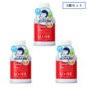 【最大3 000円OFFクーポン】【3個セット】歯磨撫子 重曹すっきり洗口液 200ml/石澤研究所 [マウスウォッシュ] | 洗口液 口臭 口臭ケア 口臭予防 口内洗浄 じゅうそう 重曹 マウスウオッシュ う…