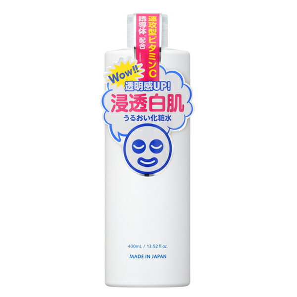 【最大15%OFFクーポン配布中！】透明白肌 ホワイトローション 400ml (3481) 速攻型ビタミンC誘導体 日焼け後 アフターサン 化粧水 Wローション|スキンローション ローション 乾燥 保湿ローション スキンケア 基礎化粧品 うるおい ヒアルロン酸