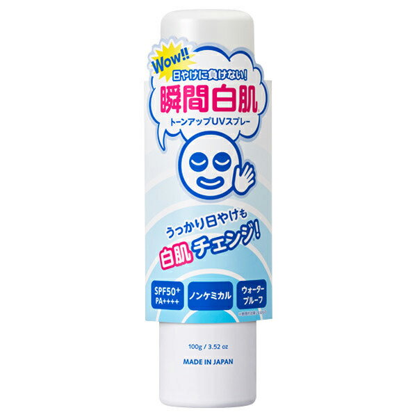 【最大3,000円OFFクーポン】【3個セット】透明白肌 ホワイトUVスプレー 100g / SPF50+ PA++++ | ウォータープルーフ ノンケミカル 日焼け止め 日焼け止めスプレー 豆乳発酵液 コラーゲン 植物プラセンタ ノンアルコール 無香料 3