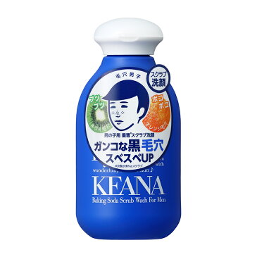 【クーポン利用で10％OFF】毛穴撫子 男の子用重曹スクラブ洗顔N 100g 石澤研究所 男性 角質 汚れ アブラ | 洗顔 メンズ 洗顔料 洗顔フォーム スクラブ洗顔 スクラブ 洗顔石鹸 毛穴 顔 洗顔せっけん 洗顔石けん パウダー 酵素 洗顔パウダー