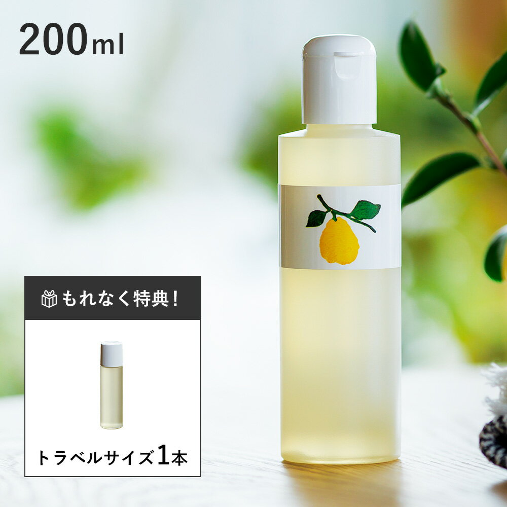 【最大3,000円OFFクーポン】花梨の化粧水 200ml 久邇香水本舗 [保湿化粧水] | 化粧水 基礎化粧品 かりん 保湿 スキンケア 化粧品・コスメ・ビューティー 花梨 カリン 敏感肌 しっとり ボディケア オールインワン