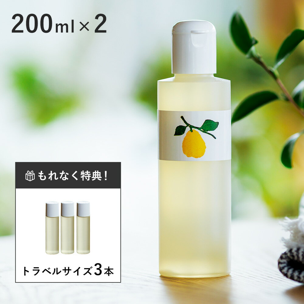 【5/15限定！抽選で最大100%ポイントバック】花梨の化粧水 2本セット （200ml×2本） 荒れ性用 久邇香水本舗 [保湿化…