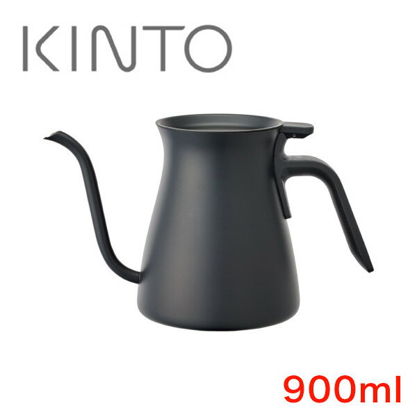 KINTO（キントー） プアオーバーケトル 900ml ブラック(POUR OVER KETTLE) 