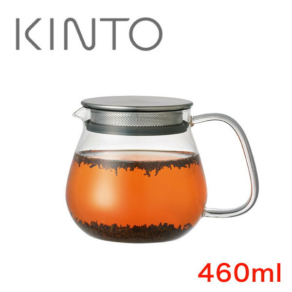 【24時間限定！最大15%OFFクーポン配布中！】KINTO（キントー） ティーポット UNITEA 460ml /ワンタッチティーポット /KINTO/8335 | おしゃれ 耐熱ガラス ガラス ストレーナー 茶こし付き 茶こしつき シンプル かわいい 紅茶