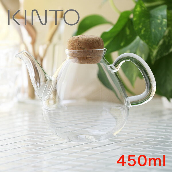 KINTO（キントー） PLUMP プランプポット 450ml 