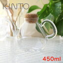 KINTO（キントー） PLUMP プランプポット 450ml [紅茶/お茶/ティー/おうちカフェ/ ...