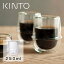 「KINTO（キントー） KRONOS ダブルウォール コーヒーカップ 250ml | グラス 保温 保冷 クリアグラス 透明 クリア 二重構造 コーヒー 紅茶 耐熱 耐熱ガラス 食洗機 電子レンジ おしゃれ ギフト 祝い お酒 二層 カップ」を見る