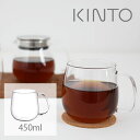 KINTO（キントー） UNITEA カップ M グラス 450ml | グラス コーヒーカップ クリアグラス 透明 クリア コーヒー 紅茶 耐熱 耐熱ガラス 食洗機 電子レンジ おしゃれ ギフト 祝い シンプル カップ 食器