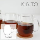 KINTO（キントー） UNITEA カップ L グ