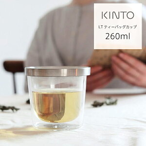 KINTOʥȡ LT ƥХååס260ml | 饹 ҡå ƥå Ĥ ꥢ饹 Ʃ ꥢ ҡ  Ǯ Ǯ饹  Żҥ  ե ˤ ץ å 