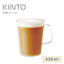 お酒（1000円程度） キントー CAST カフェラテマグ 430ml 耐熱 耐熱ガラス グラス 保冷透明 クリア コーヒー 紅茶 耐熱ガラス 食洗機 おしゃれ ギフト 祝い お酒 コップ KINTO シンプル カフェラテ キャスト cast キャストシリーズ