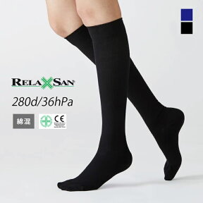 【最大3,000円OFFクーポン】リラクサン（RELAXSAN） 着圧ソックス 綿混 ひざ下タイプ 25Hpa 280デニール 【ネイビー ブラック】 | 靴下 ソックス 着圧靴下 ハイソックス ひざしたストッキング くつ下 くつした 引き締め 細見え 綿