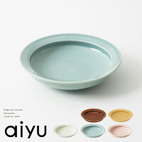 【最大3,000円OFFクーポン】aiyu（アイユー）motte-for Kids プレート S motteシリ...