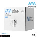 【8/10限定!抽選で最大300%ポイントバック】wellwash 海をまもる洗剤 洗濯用 5L ボックス 無香料 | 海を守る 無香料 油汚れ 環境配慮 洗浄 植物由来 洗濯 キッチン ハウスキーピング 食器用洗剤 エシカル洗剤 掃除用洗剤 柔軟剤不要 詰替え 約17回分【ラッピング不可】