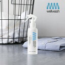 【7/10限定!抽選で最大100%ポイントバック】wellwash 海をまもる洗剤 シミ取りスプレー 200ml | 海をまもる洗剤 海を守る洗剤 海を守る 食べこぼし 黄ばみ シミ クリーニング スプレー ノンシリコン 黒ずみ 襟袖汚れ