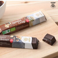 【秋・冬季限定】GEPA(ゲパ)ビオ チョコレートバー 45g(キヌアミルク・ジンジャーダーク)| チョコレートバー チョコ キヌア ジンジャー ダークチョコ ミルクチョコ