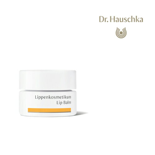 【最大3,000円OFFクーポン】ドクターハウシュカ　リップバーム　4.5ml　SPF3[Dr.ハウシュカ DRハウシュカ DRhauschka…