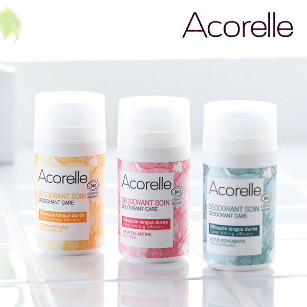 2022年】Acorelle(アコレル)のおすすめ人気ランキング43選 | OrganicOnline