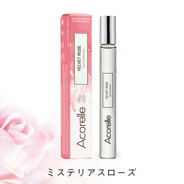 【最大15%OFFクーポン配布中！】アコレル ロールオン 10ml | オーガニック フレグランス ロールオンタイプ ボディフレグランス レディース 女性 女性用 ロール フレグランス/香水(女性用) 香水 ローズ オーガニック オーガニックフレグランス ヴィーガンコスメ