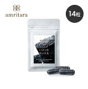 【最大12%OFFクーポン!】アムリターラ amritara ディープクリアブラック 14粒 1週間 7日間 サプリメント サプリ 健康食品 健康 美容サプリメ...