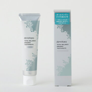 アムリターラ amritara トータルバランストゥースぺースト 100g | 歯みがき ペースト 歯 着色 オーガニック オーガニック化粧品 はみがき粉 はみがきこ はみがき ハミガキ 口腔ケア デンタルケア 歯磨き 黄ばみ