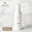 【最大3,000円OFFクーポン】アムリターラ amritara 専用ボトル | 化粧水専用ボトル ボトル AMRITARA