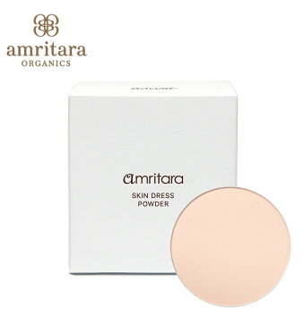 【最大15%OFFクーポン配布中！】アムリターラ amritara スキンドレスパウダー （レフィル 詰め替え用）10g【ネコポスで送料無料】 | 化粧品 ルースパウダー ルース パウダー フィニッシング フィニッシングパウダー コスメ 化粧品・コスメ