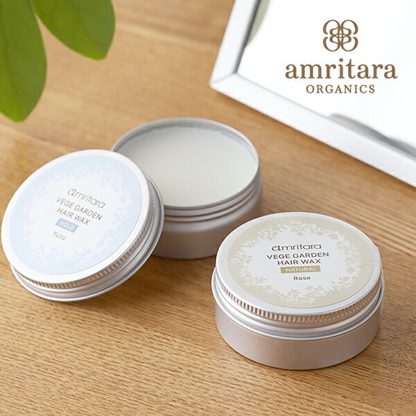 【28時間限定！最大10%OFFクーポン配布中！】アムリターラ amritara ベジガーデンヘアワックス 30g(オーガニック ヘアワックス ナチュラル ホールド) | 髪 ワックス ヘアーワックス マルチバーム オーガニックワックス スタイリング リップバーム ヘア ヘアー