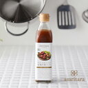 【6/1限定!抽選で最大100%ポイントバック】アムリターラ amritara 野菜と果実のうま味 有機中濃ソース 300ml | ソース 中濃ソース ウスター...