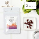 【最大3 000円OFFクーポン】【3個セット】アムリターラ amritara マリーゴールド ルテイン プレミアム 30粒 | サプリ サプリメント 健康食品 ルテイン アントシアニン ポリフェノール インナー…