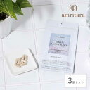 【最大3,000円OFFクーポン】【3個セット】アムリターラ amritara スキンモイストキープ 30粒【ネコポス送料無料】【機能性表示食品（届出番号：G1030）】 サプリ | 健康食品 お通じの改善