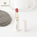 【最大3,000円OFFクーポン】アムリターラ amritara ローズアミュレットルージュ【ネコポスで送料無料】 | 口紅 ルー…