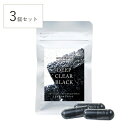 【最大3,000円OFFクーポン】【3個セット】アムリターラ amritara ディープクリアブラック 60カプセル【ネコポス送料無料】 サプリメント サプリ 健康食品 健康 美容サプリメント 活性炭 炭 リモナイト アパタイト リン酸カルシウム