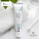 【5/20限定!抽選で最大100%ポイントバック】【3個セット】アムリターラ amritara トータルバランストゥースぺースト 100g | 歯みがき ペースト 歯 着色 オーガニック はみがき粉 はみがきこ はみがき ハミガキ デンタルケア 歯磨き 黄ばみ(4)