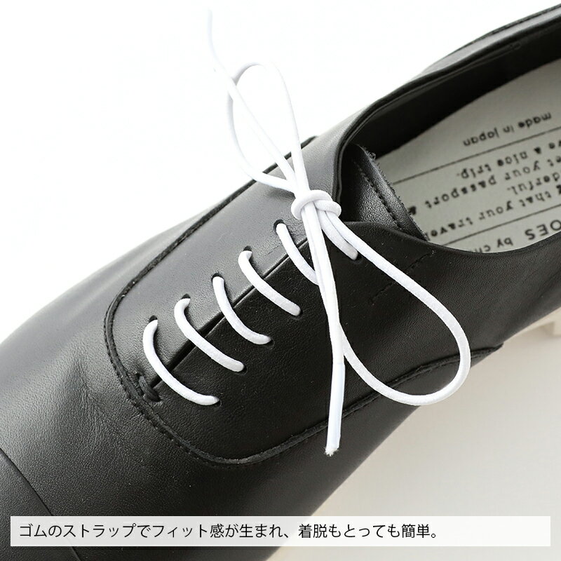 ショセトラベルシューズ/ストレートチップレザーマニッシュシューズ#TR-001TRAVELSHOESbychausser【交換対応】