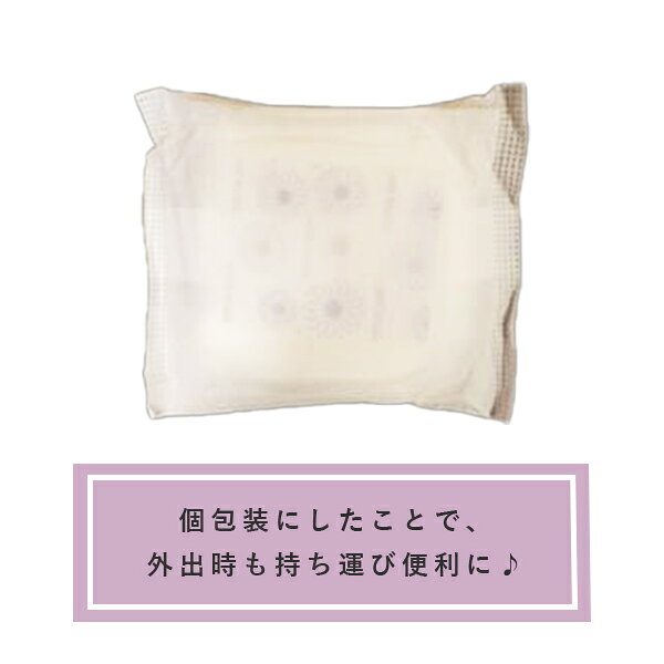 【9/25限定！抽選で最大100%ptバック】 【12個セット】ナトラケア マキシパッド スーパー 【多い日〜夜用・羽なし】 27cm 12個入り natra care [医薬部外品 生理用ナプキン 生理用品 オーガニックコットン 羽つき フェムテック]【ラッピング不可】 aimere-10023428 サンテラボ サンプル画像3