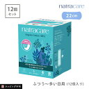 natracare ナトラケア　ウルトラパッド　スーパープラス (ふつうの日〜多い日用・羽なし)　12個入り【12個セット】 オーガニックで、軽くてスリム。 とことん優しさにこだわった生理用ナプキン オーガニック＆ナチュラル生理用品のパイオニア「ナトラケア」 女性も地球も大切にする自然素材の生理用品づくりを追求し、世界中の女性から愛されているブランドです。 デリケートゾーンに触れるものだからこそ、通気性の良さと優しい肌触りはもちろん 生理用品によるトラブルを未然に防ぐことを目指し、とことん優しさにこだわってつくられました。 「ウルトラパッドシリーズ」は、ナトラケアの薄型シリーズ。 吸収パッドを2層〜3層重ね、安心の吸収力を実現しました。生理中もアクティブに動きたい方におすすめです。 &nbsp; デリケートゾーンにこだわりぬいた優しさ トップシート、吸収材、漏れ防止材に植物素材を使用。通気性がよく、やさしい肌触りです。 また、デリケートゾーンを農薬や化学物質から守るため、オーガニックコットンの使用や 完全塩素フリー(TCF)、高分子吸収材不使用に徹底的にこだわっています。生理期間中のムレ、かゆみ、寒さなど、デリケートゾーンの悩みを防ぎます。 &nbsp; 女性にも地球にもやさしい、ナトラケア 6つのフリー &nbsp; ナチュラル系のナプキンは分厚くて動きづらい… そんなイメージはありませんか？ ナトラケアはオーガニックでも薄さをあきらめません。 オーガニックコットンや植物由来の吸収材を使いながらもしっかり吸収し、スリム。 さらに、テープの粘着力が高く下着にしっかりフィットするのも特徴。 仕事、スポーツ、ヨガなど アクティブなシーンにも最適です。 ウルトラパッド　スーパープラス ふつうの日〜多い日用 【12個セット】 動きやすいスリムタイプ。 吸収パッドを2枚挟みしっかり吸収し、多い日でも安心です。 すっきりとした羽なしタイプ。 ・羽なし 約22cm ・12個入り×12個 &nbsp; &nbsp; 肌に触れるトップシートはオーガニックコットン100％ 吸収材には植物セルロースパルプを使用しており、ふかふかの木のパルプが経血をしっかりと吸収します。 さらに外側を植物由来で生分解可能なビオフィルムでカバー。植物由来の素材で漏れを防いでいます。 ナトラケアは生理用品本体はもちろん、個包装資材、箱にいたるまで、 石油由来のプラスチックを一切使わず、生分解可能な素材のみで作られています。 &nbsp; natra care / ナトラケア ナトラケア社は、世界初のオーガニック＆ナチュラルの生理用品メーカーとして、1989年にイギリスでスタートしました。創立者は環境保護の活動家、スージー・ヒューストン。彼女は自分や多くの女性が生理用品によって不快な思いをしていること、日々使い捨てられる大量の生理用品が地球環境へ大きな負担をかけていることを解決したいと考えました。そしてたどり着いたのが、オーガニックコットンと自然素材で作る生理用品。「女性の身体へのやさしさを追求すれば、地球環境保護にもつながる」それを具体的に示したのがナトラケアの製品です。現在では世界約70ヵ国で販売され、愛用されています。ナトラケア社はオーガニック＆ナチュラル生理用品ブランドのリーダー的存在として、女性に心地よく、品質で選ばれる製品を提供しています。 &nbsp; SPEC ・商品名：ナトラケア　ウルトラパッド　スーパープラス（ふつうの日〜多い日用・羽無し）　 ・医薬部外品：生理用ナプキン ・サイズ：長さ約22cm×幅約7.8cm×厚さ約0.4cm ・個数：12個×12（144個） ・構成材料：表面材/コットン（オーガニックコットン100％）　色調/ホワイト ・原産国：スウェーデン ・広告文責：(株)エル・ローズ　0120-291-410 【使用上の注意】 ◎お肌に合わないときは医師に相談してください。◎使用後のナプキンは個別ラップに包んで捨ててください。◎ゴミを出すときは市町村の区分に従ってください。◎トイレにすてないでください。◎開封後はほこりや虫などの異物が入らないよう、衛生的に保管してください。 &nbsp;