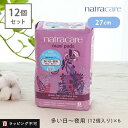 natracare ナトラケア　マキシパッド　スーパー (多い日〜夜用・羽なし)　12個入り【12個セット】 オーガニックで、軽くてスリム。 とことん優しさにこだわった生理用ナプキン オーガニック＆ナチュラル生理用品のパイオニア「ナトラケア」 女性も地球も大切にする自然素材の生理用品づくりを追求し、世界中の女性から愛されているブランドです。 デリケートゾーンに触れるものだからこそ、通気性の良さと優しい肌触りはもちろん 生理用品によるトラブルを未然に防ぐことを目指し、とことん優しさにこだわってつくられました。 「マキシパッド」は、ふかふかな厚みのあるタイプです。 さらに個包装にすることで、外出時の持ち運びも便利になりました。 &nbsp; デリケートゾーンにこだわりぬいた優しさ トップシート、吸収材、漏れ防止材に植物素材を使用。通気性がよく、やさしい肌触りです。 また、デリケートゾーンを農薬や化学物質から守るため、オーガニックコットンの使用や 完全塩素フリー(TCF)、高分子吸収材不使用に徹底的にこだわっています。生理期間中のムレ、かゆみ、寒さなど、デリケートゾーンの悩みを防ぎます。 &nbsp; 女性にも地球にもやさしい、ナトラケア 6つのフリー &nbsp; マキシパッド　スーパー多い日〜夜用【12個セット】 厚みのあるタイプ。 きめ細かいオーガニックコットンのトップシートで、 ふかふかと気持ちよく過ごせます。 リニューアルにより個包装にし、持ち運び便利に。 ・羽なし 約27cm ・12個入り×12個 &nbsp; 肌に触れるトップシートはオーガニックコットン100％。 吸収材には植物セルロースパルプを使用しており、ふかふかの木のパルプが経血をしっかりと吸収します。さらに外側を植物由来で生分解可能なビオフィルムでカバー。植物由来の素材で漏れを防いでいます。 ナトラケアは生理用品本体はもちろん、個包装資材、箱にいたるまで、 石油由来のプラスチックを一切使わず、生分解可能な素材のみで作られています。 &nbsp; natra care / ナトラケア ナトラケア社は、世界初のオーガニック＆ナチュラルの生理用品メーカーとして、1989年にイギリスでスタートしました。創立者は環境保護の活動家、スージー・ヒューストン。彼女は自分や多くの女性が生理用品によって不快な思いをしていること、日々使い捨てられる大量の生理用品が地球環境へ大きな負担をかけていることを解決したいと考えました。そしてたどり着いたのが、オーガニックコットンと自然素材で作る生理用品。「女性の身体へのやさしさを追求すれば、地球環境保護にもつながる」それを具体的に示したのがナトラケアの製品です。現在では世界約70ヵ国で販売され、愛用されています。ナトラケア社はオーガニック＆ナチュラル生理用品ブランドのリーダー的存在として、女性に心地よく、品質で選ばれる製品を提供しています。 &nbsp; SPEC ・商品名：ナトラケア　マキシパッド　スーパー（多い〜夜用・羽無し）　 ・医薬部外品：生理用ナプキン ・サイズ：長さ約27cm×幅約10.1cm×厚さ約0.7cm ・個数：12個×12（144個） ・本体原材料：パッド/オーガニックコットン(表面材), セルロースパルプ(吸収材), ビオフィルム(防漏材)　接着剤/エチレン酢酸ビニル共重合体　固着剤(固定剤)/スチレンブタジエンスチレンブロックコポリマー樹脂　個装/紙　剥し紙/植物セルロース(シリコンコーティング)　外装/ビオフィルム 　色調/ホワイト ・原産国：ギリシャ ・広告文責：(株)エル・ローズ　0120-291-410 【使用上の注意】 ◎お肌に合わないときは医師に相談してください。◎使用後のナプキンは個別ラップに包んで捨ててください。◎ゴミを出すときは市町村の区分に従ってください。◎トイレにすてないでください。◎開封後はほこりや虫などの異物が入らないよう、衛生的に保管してください。