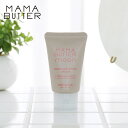 【最大3,000円OFFクーポン】MAMA BUTTER（ママバター）モイスチャーホワイトクリーム 40g フェムケア デリケートゾーンケア デリケートゾーン 乾燥 保湿 シアバター 無香料 ママバタームーン