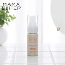 MAMA BUTTER（ママバター）デリケートケアミスト リフレッシュ 30ml | フェムケア デリケートゾーンケア デリケートゾーン ラベンダー スプレー 逆さ シアバター ママバタームーン