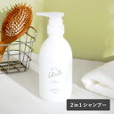 【6/1限定!抽選で最大100%ポイントバック】MAMA BUTTER ママバター ウィズ 2in1シャンプー 400ml 本体 無香料 ヘアケア シア脂 シア...