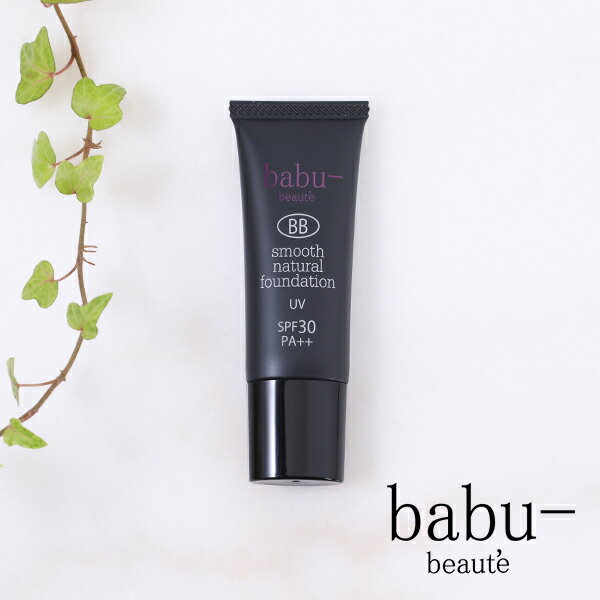 【最大3,000円OFFクーポン】babu-beaute (