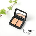 babu-beaute (バブーボーテ) カバーファンデーション＆コンシーラーSET | メイク メイクアップ 自然 自然由来 自然由来成分 コンシーラー カバー オシャレ ギフト 化粧